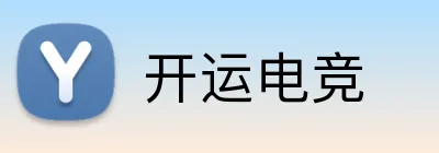 开运电竞 Logo